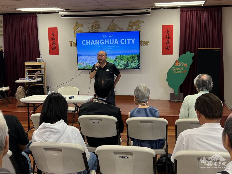 南灣臺灣同鄉會會長周信結致歡迎詞