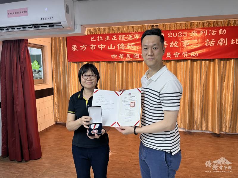 郝溪音從事僑教二十年，獲頒僑委會海外僑民學校優良教師證書與獎章