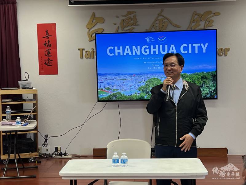 彰化市長林世賢演講，分享臺灣與彰化的價值