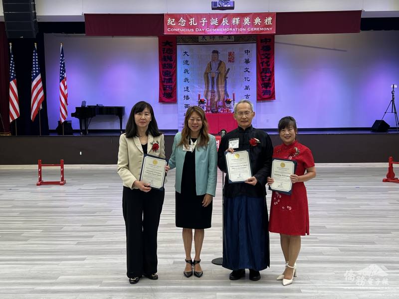 加州財務長馬世雲(左二)頒發賀狀