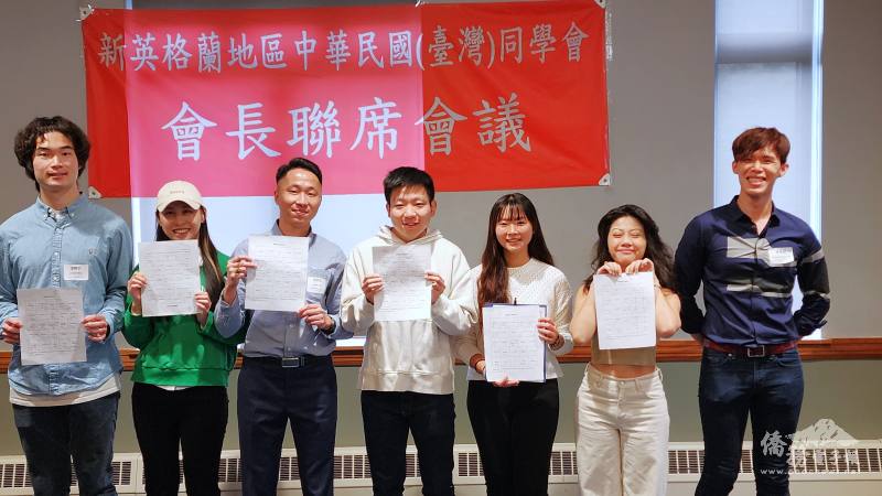 新英格蘭臺灣同學會聯合會會長蔡朗安(左三) 和副會長李承訓 (右一)發獎品給破冰遊戲優勝者