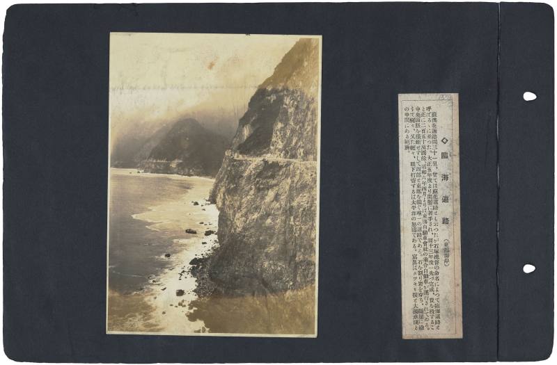 臨海道路（東部海岸），臨海道路為今「蘇花公路」之前身，著名的清水大斷崖，即和仁至太魯閣路段，是臨海道路範圍內最險峻之處，國家攝影文化中心提供。