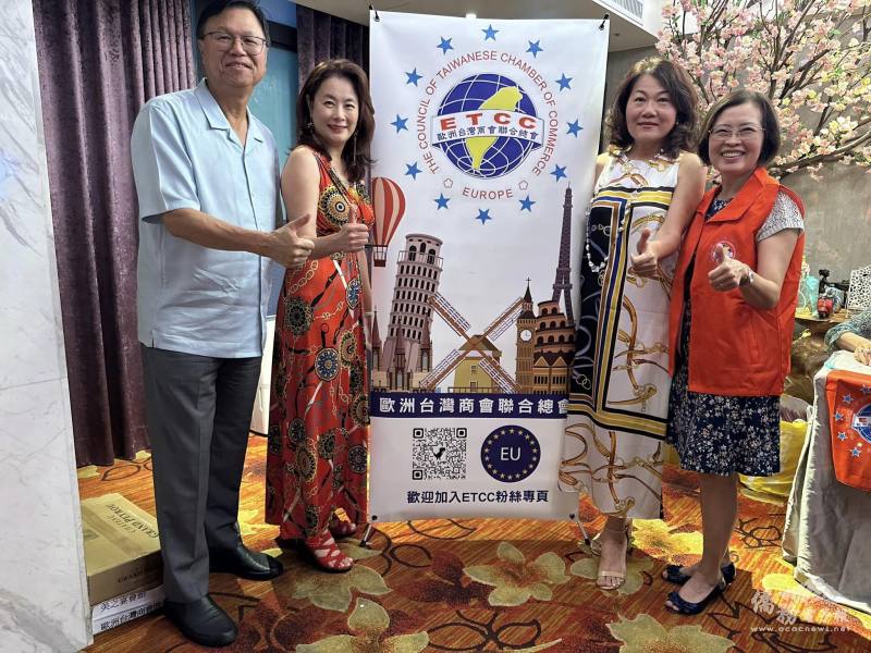 歐總名譽總會長劉淑慧(右一)、第三十屆歐總總會長林婉叡(左二)