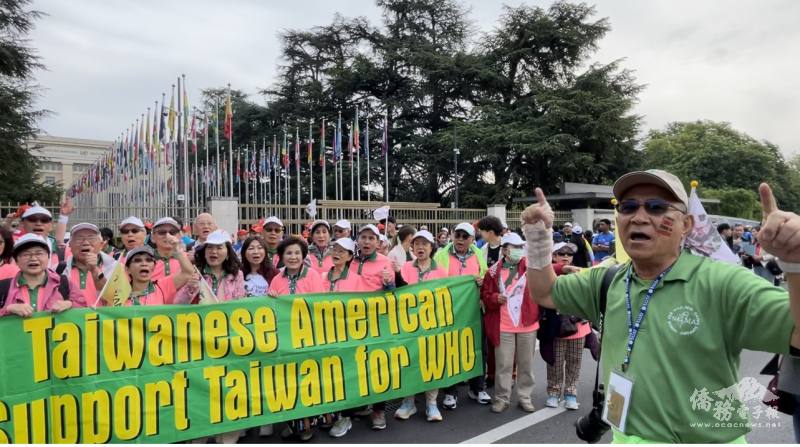 2023年北美洲臺灣人醫師協會參與大會發聲活動，透過穿有印製Taiwan for WHO的服飾以及手持相關標語，在廣場上展示訴求與發聲，讓國際關注臺灣