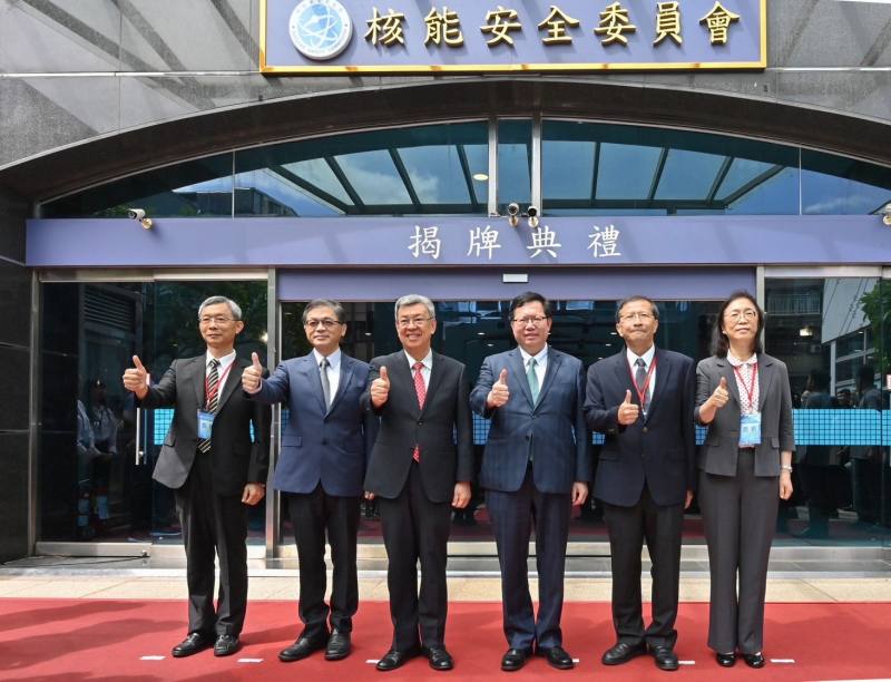 行政院長陳建仁出席「核能安全委員會布達暨揭牌典禮」