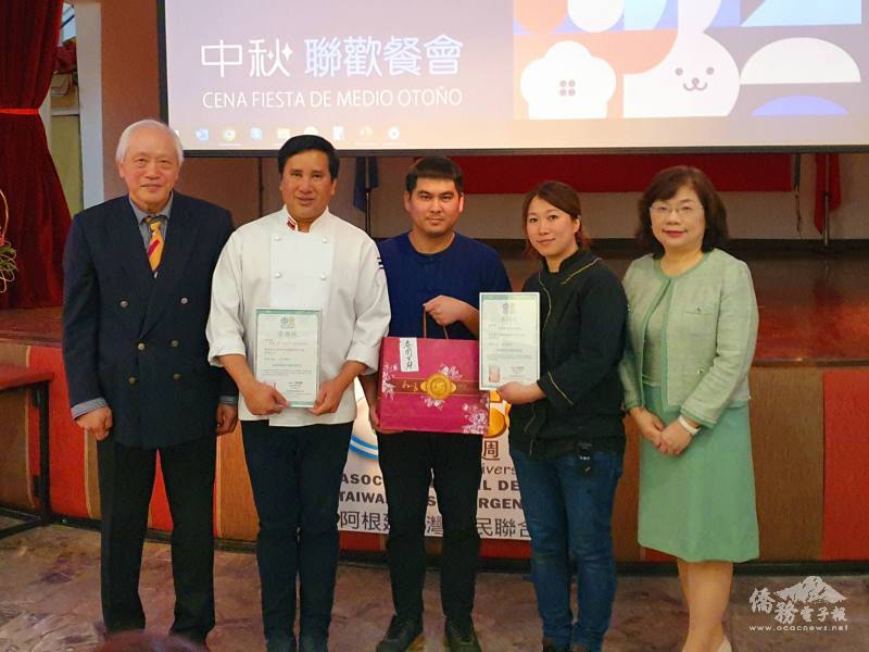 阿根廷臺灣僑民聯合會理事長李昆堯（左１）和駐阿根廷大使謝妙宏（右１）分別致贈感謝狀，以感謝對中秋晚宴付出的臺裔二代主廚與泰國大廚團隊。