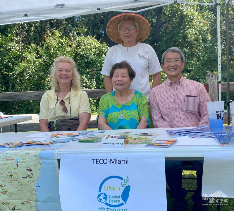 Front left to right in the front row: Volunteer Mary Smith, OCAC Senior Advisor Lucy Ho, and Consul-General of Japan Kazuhiro Nakai; back row: OCAC Associate Advisor Tien-Shuenn Wu. (Photo: Carl Huang)