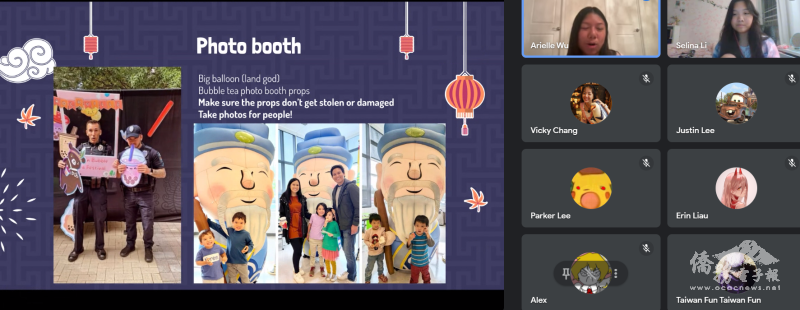 臺灣味中秋習俗線上之旅