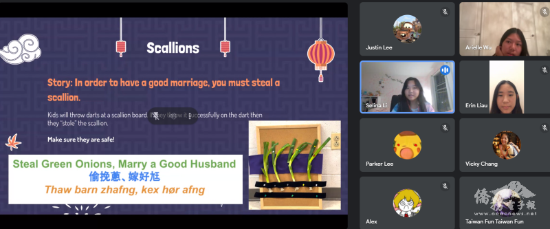認識月圓諺語「偷挽蔥，嫁好尪」
