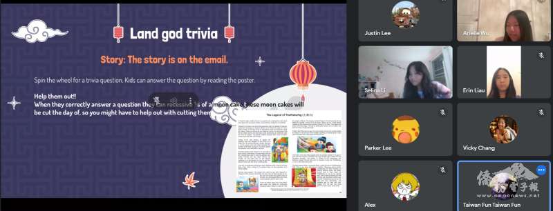 學員設計土地公有奬徵答題目