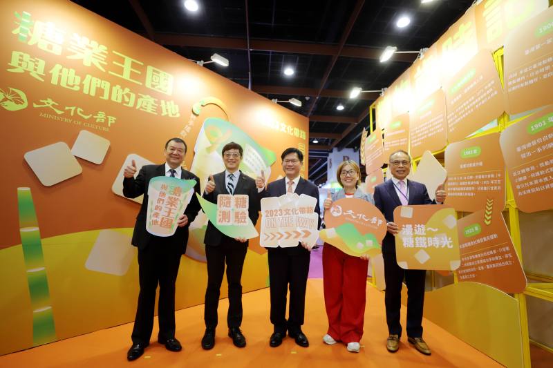 總統府秘書長林佳龍（中）、文化部政務次長王時思（右2）、交通部觀光署副署長林信任（左2）等貴賓參觀文化部主題館，為「糖」文化旅遊揭開序幕。