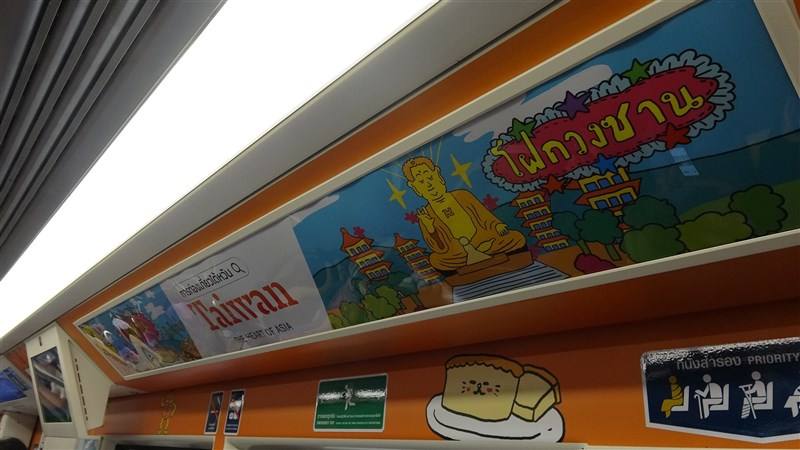 The giant Buddha statue smiles atop the Fo Guang Shan Monastery in Yeedin's illustration featured inside a BTS Skytrain car. CNA photo Sept. 30, 2023