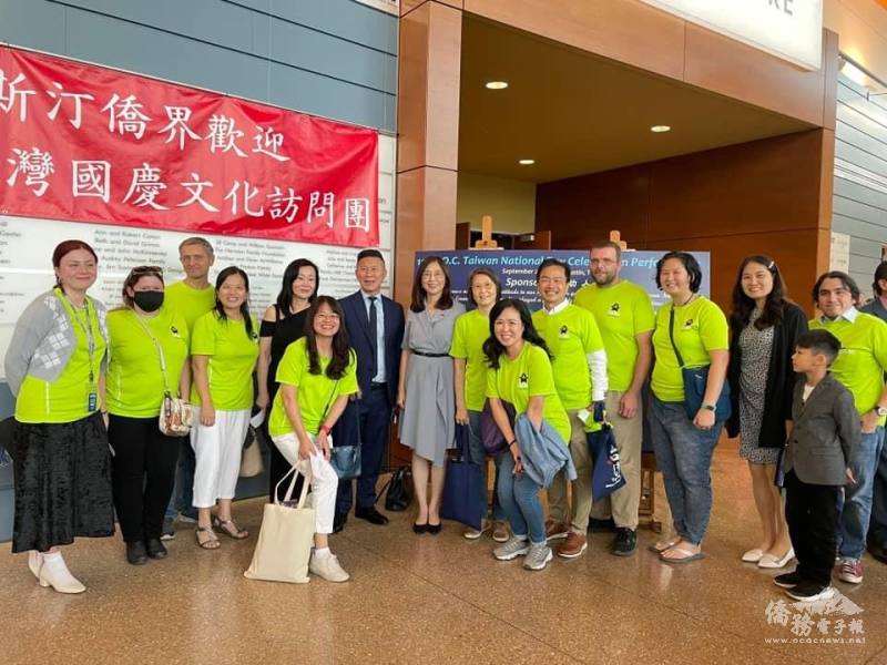 奧斯汀好消息學苑TCML邀請師生到場觀賞