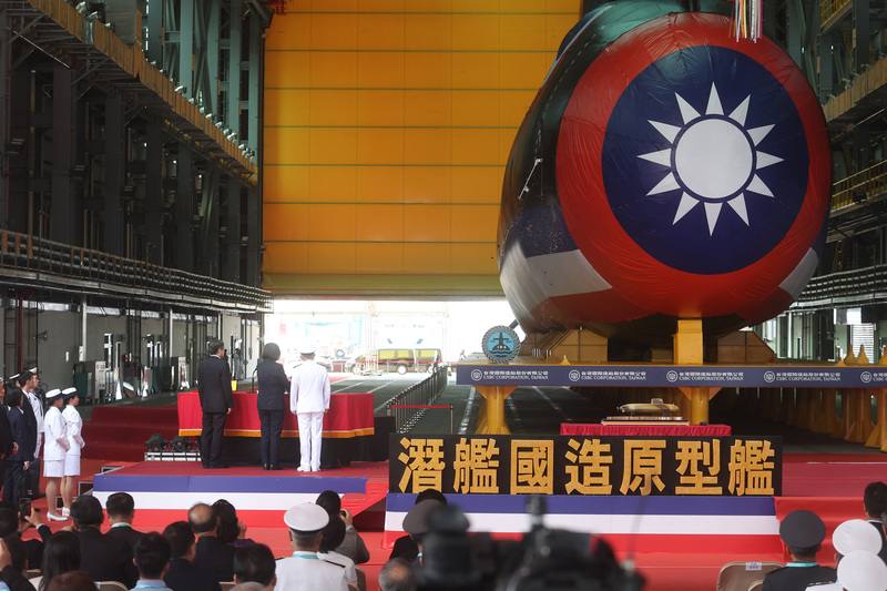 潛艦國造「海鯤號」自民國109年11月開工，經台船、海軍及友盟國家全力協助後終於開花結果，28日上午在高雄台船海昌廠區舉行下水暨命名典禮。