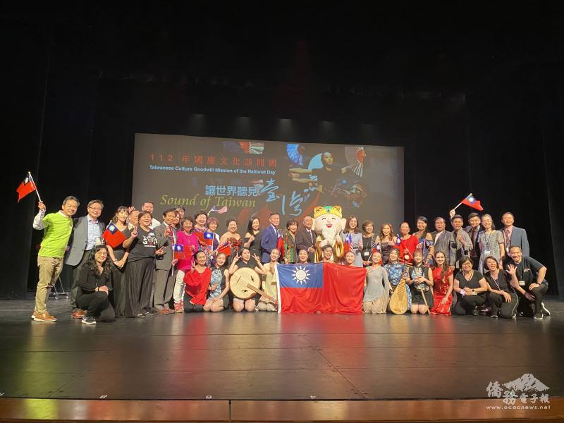 奧斯汀國慶文化訪問團演出圓滿成功