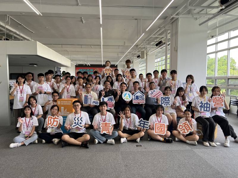 第四屆防災青年領袖營大合照