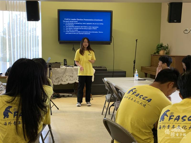 FASCA聖地牙哥分會第一屆會長候選人黃暐凌(站立者)練習發表政見
