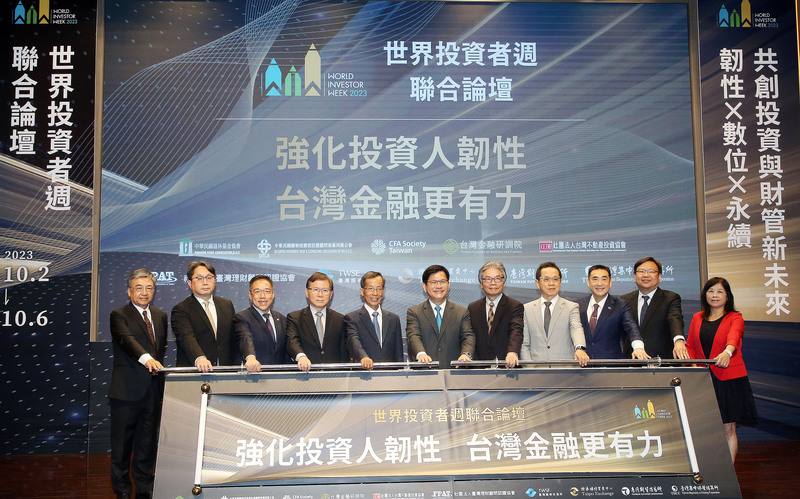 2023年世界投資者週聯合論壇（WIW）2日下午在台灣金融研訓院舉行開幕典禮，總統府秘書長林佳龍（中）、金管會主任秘書蔡福隆（左5）等人出席，共同主持啟動儀式。