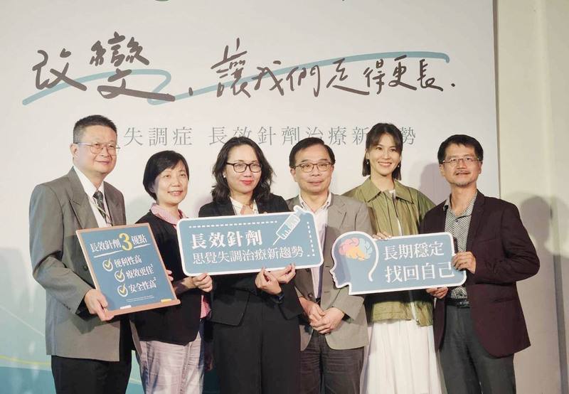 台灣精神醫學會攜手台北市立聯合醫院松德院區推出首部思覺失調症關懷影片，4日舉行首映記者會，衛生福利部心理健康司長陳亮妤（左3）出席表示，政府編列新台幣27億元預算專款專用，致力推動思覺失調症長效針劑治療。