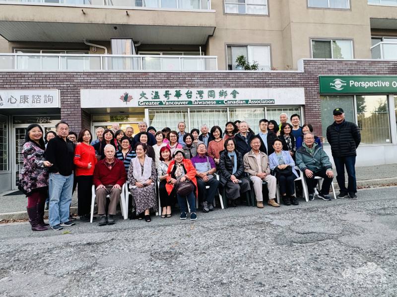 副處長陳淑姿、僑務秘書黃慶育、會長康榮發與出席活動的僑領及鄉親在大溫哥華臺灣同鄉會大合照