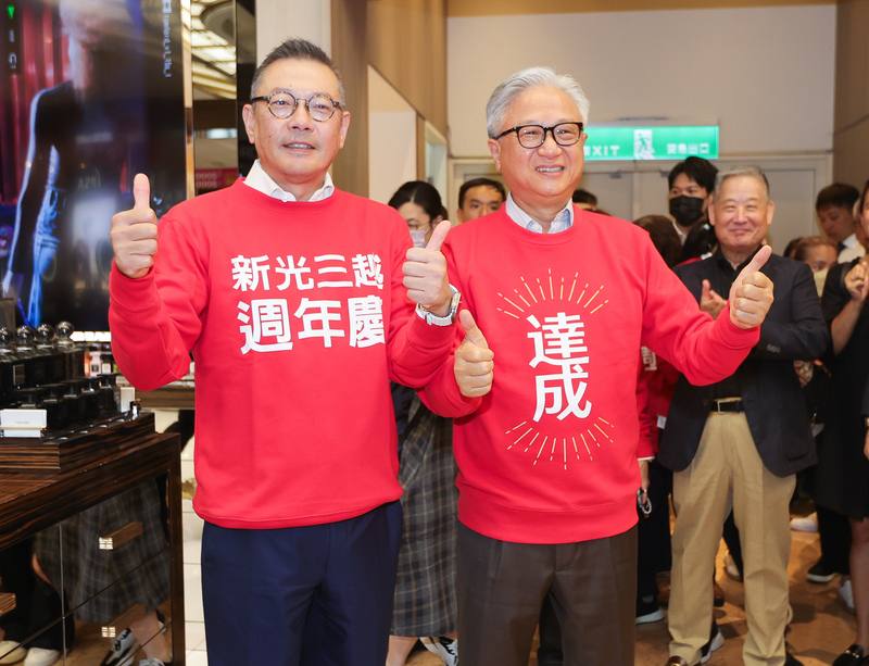 新光三越台北南西店週年慶5日開跑，董事長吳東昇（前右）、總經理吳昕陽（前左）在開店前手比讚合影，盼業績長紅。