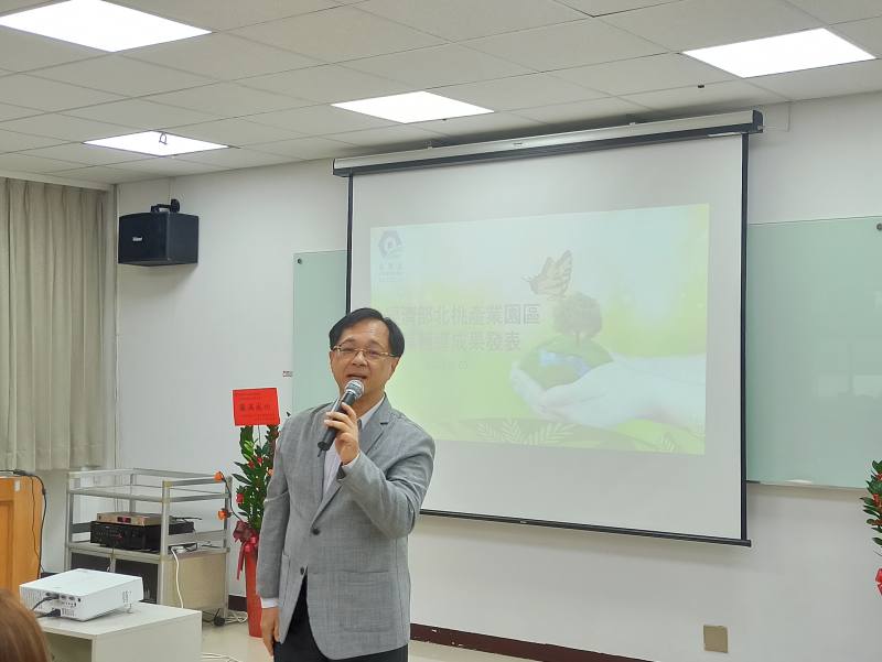 北桃產業園區攜手3校 助攻廠商產業及永續雙軸升級(園管局臺北分局梁又文分局長致詞)