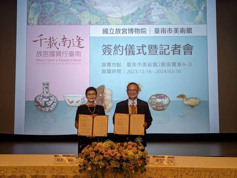故宮博物院長蕭宗煌（右）5日在故宮北院與台南市美術館長林秋芳（左）簽訂「千載南逢—故宮國寶佇台南」特展合作合約，宣布15件故宮人氣典藏文物12月將南下展出。