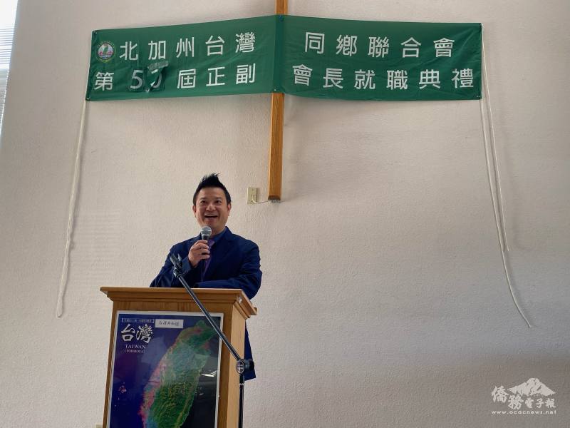 張正邦說明新的一年台灣同鄉聯合會方向