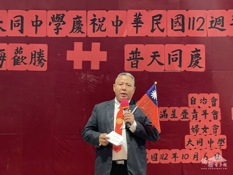 大同中學校長張明光致詞