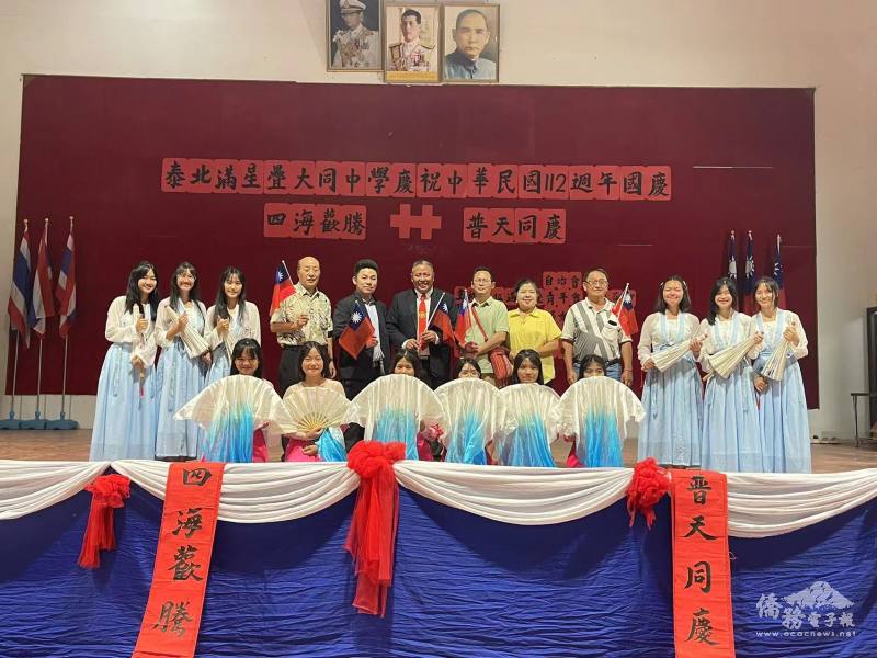 滿星疊自治會長劉永泉大同中學校長張明光等僑領文教先進同臺歡慶情景