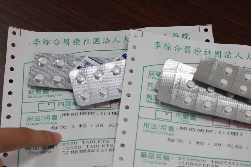 台中市有女子將抗憂鬱藥當感冒藥，1天服用3次，結果意識不清送醫，昏迷3天才清醒，醫師叮嚀應依照醫囑用藥。