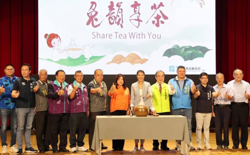 2023第13屆南投世界茶業博覽會7日起展開，縣長許淑華（右6）出席開幕式，並邀民眾前往中興新村品好茶。（南投縣政府提供）