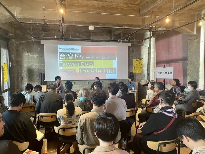 文化部駐日台灣文化中心與山形國際紀錄片影展合辦「亞洲紀錄片的國際影展戰略」工作坊，現場座無虛席。（文化部駐日台灣文化中心提供）