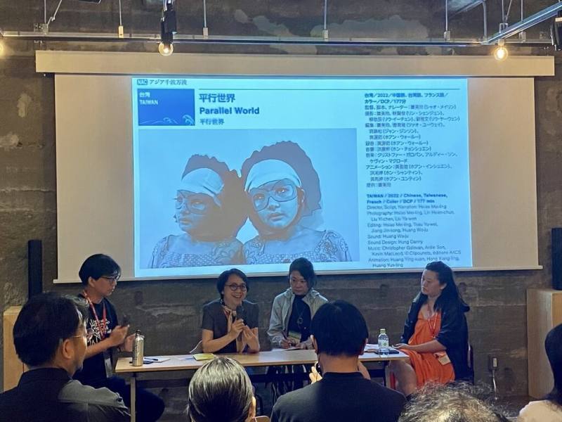 2023山形國際紀錄片影展5日在日本山形市開展。這次特別推出台灣專題系列活動，是影展唯一以國家為主題的活動。藝術家蕭美玲執導的「平行世界」作品，還入圍「亞洲千波萬波」競賽單元。（山形國際紀錄片影展提供）