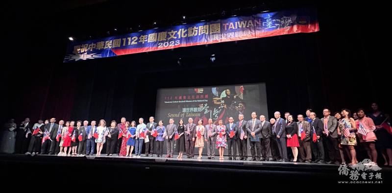 開演前貴賓合影