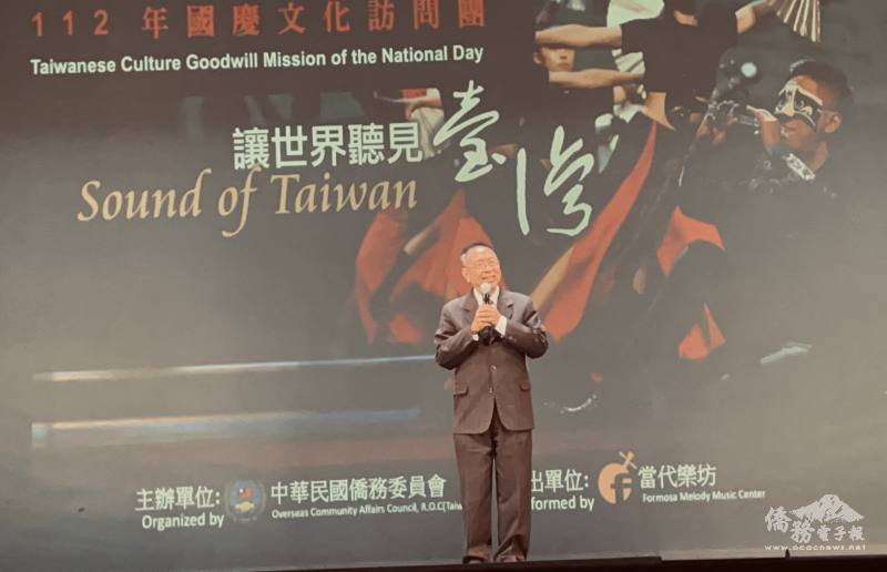 文訪團團長總統府國策顧問田詒鴻致詞