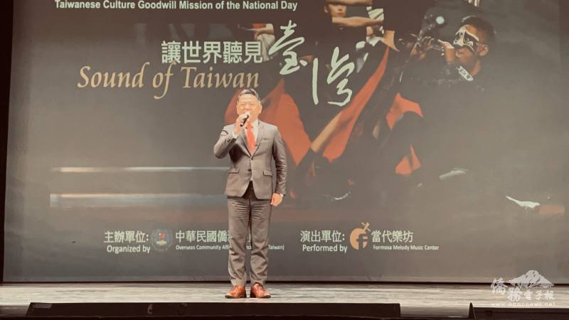 駐洛杉磯辦事處處長紀欽耀致詞