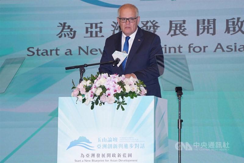 Former Australian Prime Minister Scott Morrison gives a speech during the Yushan Forum in Taipei on Wednesday.
