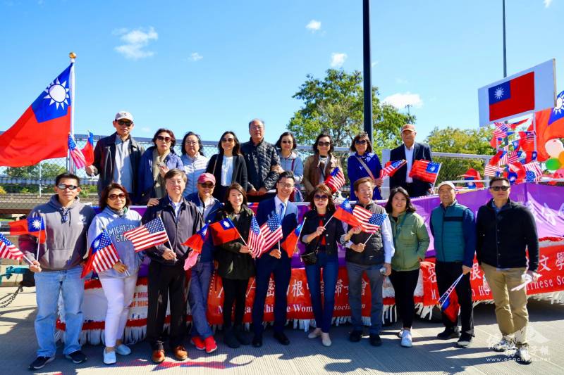 秋高氣爽陽光普照，密西根僑胞衷心祝賀中華民國生日快樂