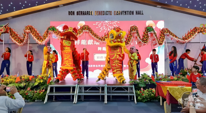 10月7日宿霧地區國慶晚會舞龍舞獅熱鬧開場