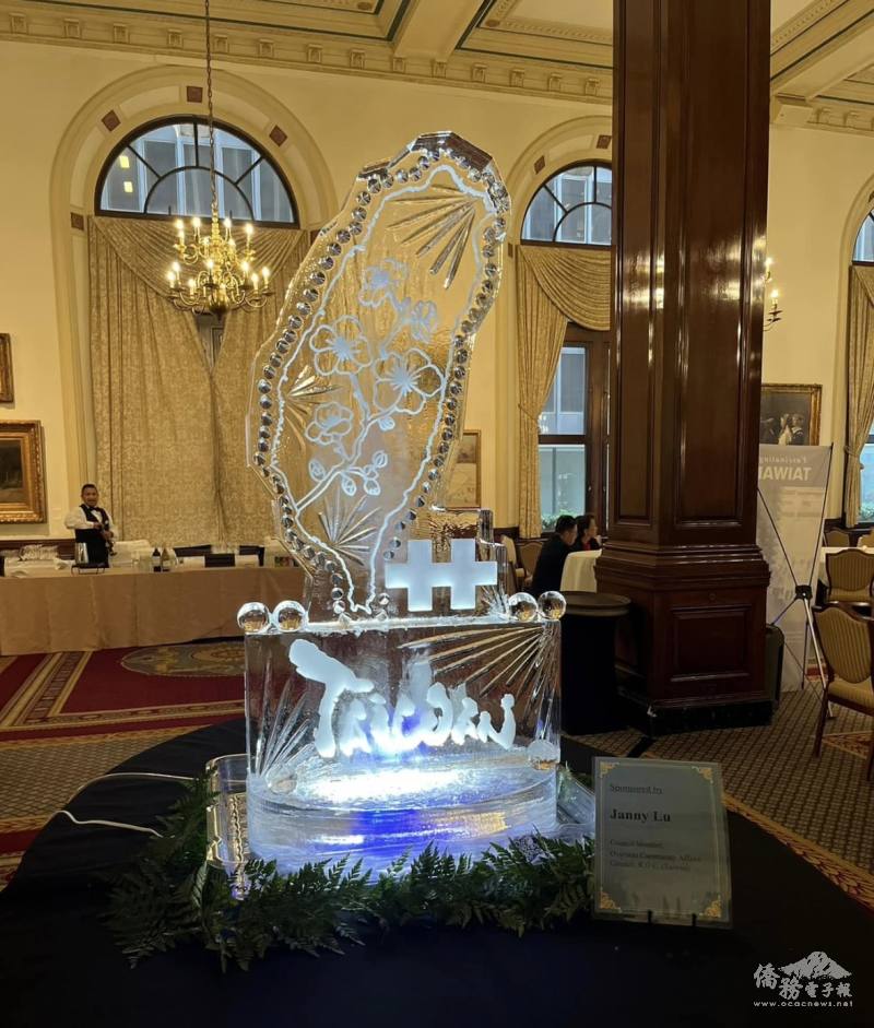 臺灣造型的冰雕，在酒會現場吸引了所有來賓的目光，成為最耀眼的焦點之一