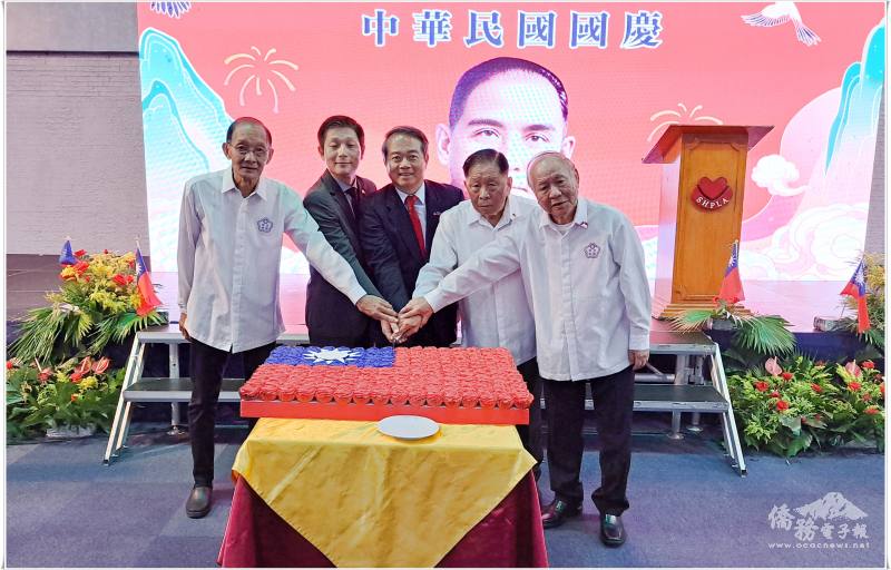 周民淦與宿霧地區僑領切下國旗蛋糕同賀國慶（中：周大使、右2：僑務委員鄭宗傑、右1：常務委員李國榮、左2：大會主席呂學致、左1：常務委員黃漢力）