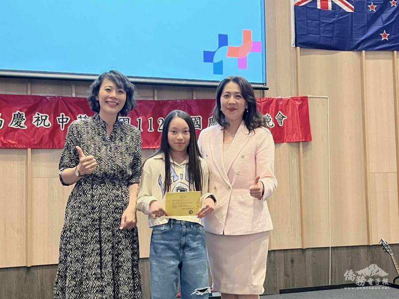 歐江安及華興協會會長方婷儀（左）頒發獎狀，恭喜夏甄珍（中）