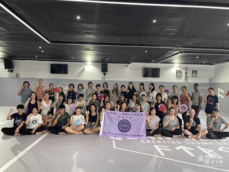 世界華人工商婦女企管協會南非分會舉辦女子防身課程