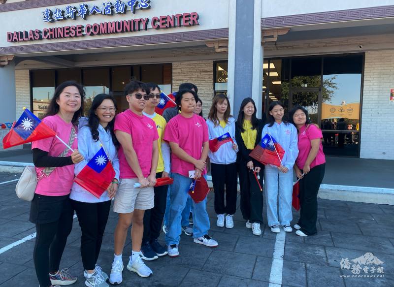 海外青年文化大使參與升旗