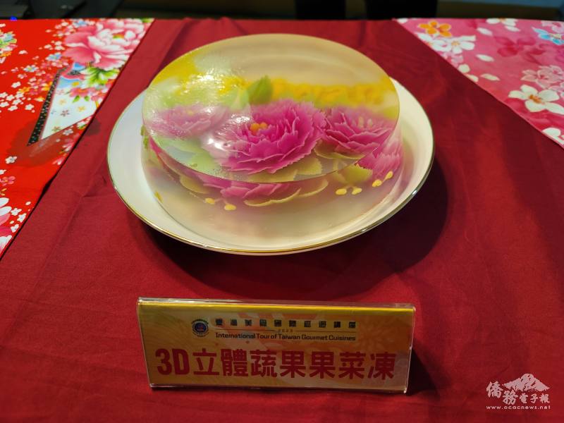 彭宣綺製作的3D 立體蔬果果凍花