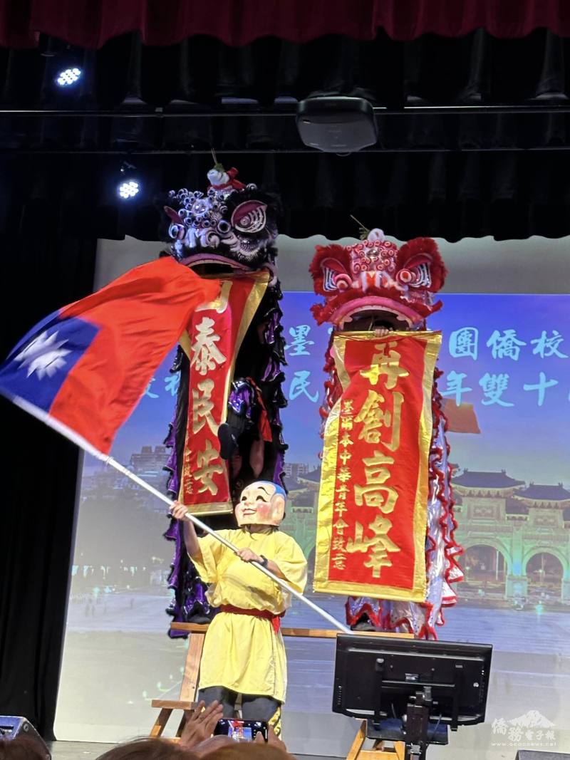 墨爾本中華青年會精采的舞獅表演