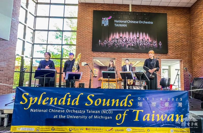 臺灣國樂團五位音樂家，分別以中文介紹笛子、笙、揚琴、二胡、革胡等國樂器，並現場示範演奏