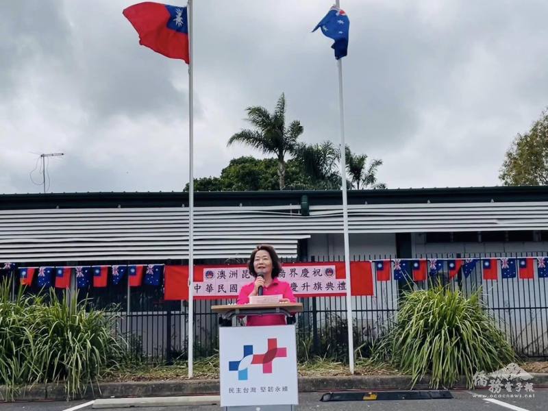 承辦單位澳洲昆士蘭客家會會長姜如霞致詞感謝