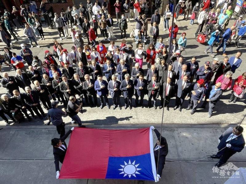 紐約中華公所率領華埠7大僑團於10月10日舉辦國慶升旗典禮